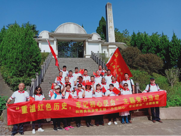 BSport体育官网物业党支部“不忘初心 牢记使命”主题教育活动简报 北伐汀泗桥战役8.png