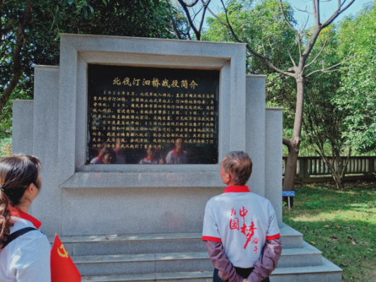 BSport体育官网物业党支部“不忘初心 牢记使命”主题教育活动简报 北伐汀泗桥战役9.png